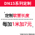 BNG防爆软管挠性连接管DN20电线穿线管4/6分接线绕线管 DN15系列定制