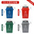适用于分类带盖厨房垃圾桶大号四色商用饭店餐饮可厨余环卫有 20L四色分类(灰+蓝+绿+红)