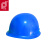 普达 盔式玻璃钢安全帽 工地建筑施工抗冲击头盔 蓝色 1顶 6013-2
