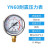 耐震充油水压表液压压力表YN60水管打压试压表真空表油压表负压表 压力0-4.0Mpa