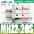 SMC型气动手指气缸mhz2-16d小型平行气爪夹具10D/20d/25d/32d/40d MHZ2-20S常开单作用