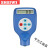 上海镀锌涂层测厚仪油漆测量厚度漆膜仪汽车车漆厚度漆面检测仪（ CM-8826F(分体磁性)