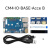 树莓cm4计算模块扩展板 千兆网口/HDMI 4K输出/摄像头接口 CM4-IO-BASE-Acce B