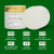 定制H1级食品级润滑脂机械润滑油白色耐高温低温润滑剂冷定制 食品机械润滑脂100克*10瓶 (NSF