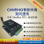 CAN转4G智能终端 CAN DTU 4G CAN远程数据采集modbus透传车载控制 QK-G400C  含USB转TTL转换器 不