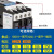 正泰（CHNT）CJX2-6511 380V 交流接触器 65A接触式继电器