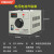 单相调压器交流220V家用接触式STG-500W调压变压器0-300v可调电源 3000W单表电压电流升级款(0-300