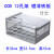 CODCOD冷凝管40/38口径石墨仪恒温加热器消解筒cod消解管架 12孔架镀漆铁板