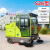 莱特电动扫地车清扫车工厂车间物业道路学校外围工业驾驶式扫地机 G30型