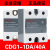 德力西40A固态继电器220v交流 ssr固态继电器40DA  CDG1-1DA/40A CDG1-1DA 25A(直流控交流)