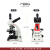 高清生物显微镜PH100-3B41L-IPL专业无限远物镜科研三目 标准配置+800万像素9.7寸屏