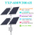 太阳能监控供电系统专用12v24V锂电池户外风光互补充电光伏发电板 YXP-600W光伏板-300A电池 套餐10