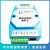 电表DLT645-1997 2007水表热表CJT188转MODBUS TCP集中器 GL3013 配件3 RS232转USB