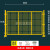 车间仓库隔离网工厂设备防护栅围栏移动隔断铁丝网高速公路护栏网 高2.0m*长3.0m一网一柱