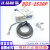 战舵BGS-2S30P Z30P Z2R-400P Z2D-80P Z10N 日本光电传感器 气动 BGS-Z30P