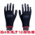 手套劳保浸胶耐磨工作水滑塑胶工业带胶胶皮手套 黑纱黑胶12双(N998) 均码