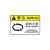 苏识 机械设备标识贴纸不干胶机器安全标签警示提示标志 旋转注意 PVC塑料板10*15cm 10个装