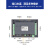 7寸触摸屏PLC 模拟量 温度 运动控制HMI物联网一体机 7寸PLC一体机EX3G-70Ki-60MT