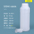 水溶肥塑料密封瓶样品包装瓶1000/500/250ML一斤分装瓶带盖化工瓶 500ml半透明带内盖