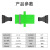 沃数 光纤适配器 SC-SC（APC）单芯 工程电信级法兰式转接耦合对接头 绿色塑料款 1个