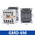 产电微型直流接触器GMD-12M/9M/06M/16M DC24V GMD-6M 辅助带常闭(NC x DC220V