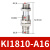带缓冲型真空吸盘杆KE1410-A18固定连接 KI3820/1830-V-A20支撑 KI1810A16