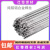 氩弧焊丝ER1100纯铝ER5356/5183铝镁ER4043/4047铝硅铝合金焊条 咨询型号请联系客服