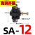 黑色SA节流调速调节管道阀 SA4 6 8 10 12快速插气动气管接头元件 SA-12