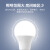 艾睿益LED灯泡超亮节能灯泡E27螺口球泡灯客厅卧室省电球泡照明光源