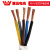 慧远电线电缆 护套线系列RVV 4芯0.5平方 电工电料圆软线软护套插座电源线100米（定制）