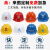 美安明国标ABS安全帽工地工程施工加厚中国建筑监理头盔印字logo定制 N2-1  V型 ABS 卡扣【黄色】