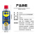 WD-40专效型高效矽质润滑剂360ml 发动机皮带异响消除剂852136   12瓶/箱