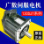 广数GSK伺服电机110SJT-M040D130SJT-M050D 060D100B广州数控电机 原装130SJT—M150B（A）
