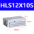 亚德客滑台气缸HLS12*10X20X30X40X50X75X100SAS/AF/B/BS/BF-M 限位附件：AS F-HLQ12AS