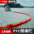 橡胶拦污带围油栏橡胶围栏固体浮子式河道围栏pvc拦截防扩散抗晒 桔红色PVC-900