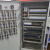 定制低压成套配电柜 xl-21动力柜变频恒压供水柜 PLC控制柜开关柜 定做