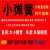 弹簧塔簧塔形弹簧宝塔弹簧不锈钢弹簧小弹簧塔簧 压簧接非标定做 0.35*6*9.5*10