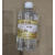氮酮水溶油溶性可外用渗透剂透皮剂500ml月桂氮酮 粉剂250克