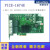 研华 PCIE-1674E/1672V  4/2 端口 PCI Express GigE Visio PCIE-1672