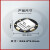 宏达硕（BK-325） 九代CAN带罗盘GPS模块MCU气压计gnss航模飞控无人机单位：个 