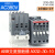 ABB交流接触器AX32 AX40-30-10一01线圈AC110V 220V 380V AX32-30-10 (32A 380V)