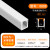 百舸  led线形灯槽 灯带卡槽暗装嵌入式 灯带铝槽+PVC面板 加厚白30*10mm1米 BGL0498