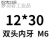 定制双头内螺纹圆柱销两头攻牙销钉肖子带孔定位销6 8 10 12 16 2 双头内螺纹销钉8*60 内牙M5