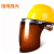 安全帽铝支架pc面屏不沾焊渣电焊防护面罩氩弧焊头戴式焊工面罩 铝支架透明款不含安全帽