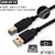 适用编程电缆数据线 CP1E CP1L CJ2M方口下载线USB-CP1H 袋+外包装盒 3M