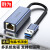 胜为ZHB5021J USB3.0千兆有线网卡转RJ45 HUB转换器