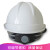 勋狸粑ABS安全帽 V型透气施工地领导安全头盔 监理电力工程安全帽 防砸 黄色