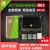 NVIDIA英伟达 jetson nano b01 人工智能AGX orin xavier NX套件 NX国产15.6寸触摸屏键盘鼠标套餐(顺丰)