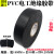 PVC耐寒高温防水胶布黑胶布18mm阻燃电工胶带宽黑色绝缘电线定制 蓝色(1桶10卷价)