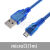 MINI MICRO USB2.0打印机数据线高速方口连接线 A公对B公 带屏蔽 micro口1M